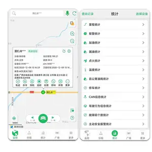 �����ͺļ��GPS�������ϵͳ������ͳ��˾����������