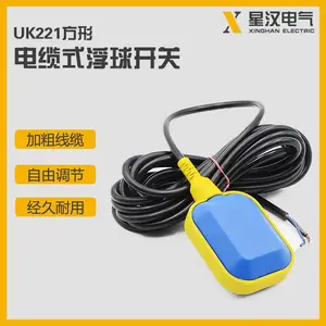 厂家供应UK221浮球开关 自动水泵控制电缆浮球开关