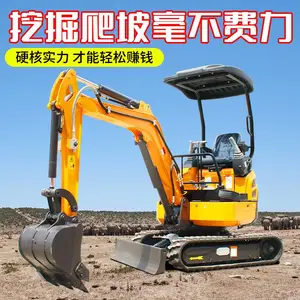 犀牛25型挖掘机 松土填沟微小沟机 田园小巧无尾小型挖土机
