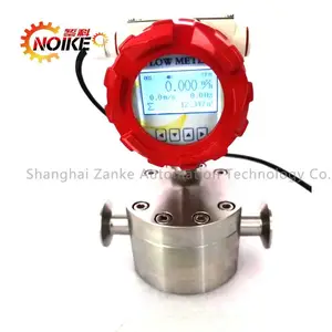 錾科NK-GF系列微小流量计 精准计量 化工行业流量计