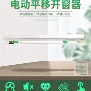 ����ʡ�����н������ڻ��Ƽ�����ƽ��ʽ�綯�������ֻ�������������ƽ�ƴ�***��װ����