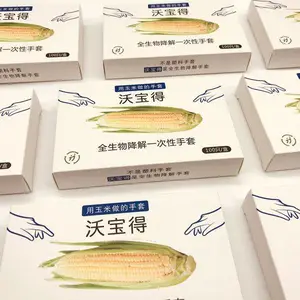 沃宝得一次性手套盒装抽取式薄膜塑料独立包装餐饮食品透明加厚大闸蟹