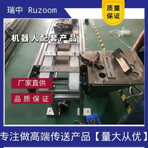 ����AT10ͬ����RUZOOM�����豸�������Զ�����Ƥ���߶�λƬ������������ˮ��