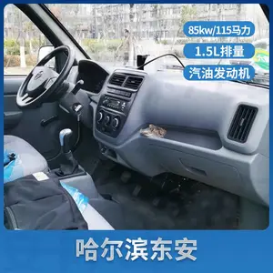 2.9�׸�������V1С����س�1.5�� ����C֤ ����ʳ������