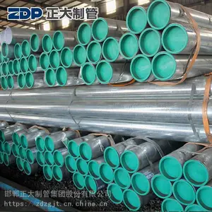正大制管 Q195 Q235钢管复合管 冷水管