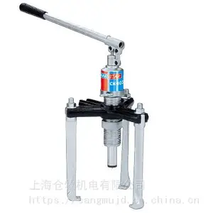 OMARSTAR两爪螺杆直爪一体式液压拉马CK-601/CK-602
