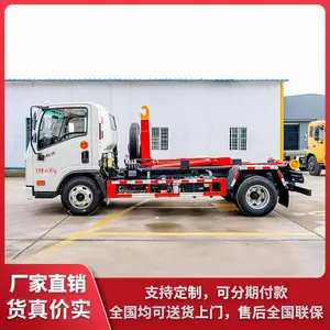 大运奥普力勾臂车 配套2~25方垃圾箱遥控装卸