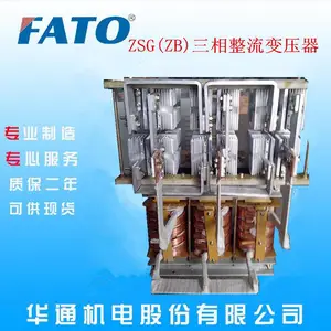 �������Ƹ�ֱ����ͨ����ZSG(ZB)-30KVA����������ѹ��