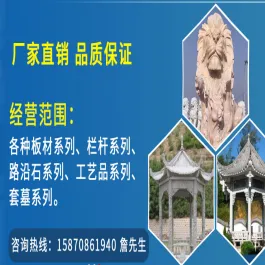 九江福云石材有限公司