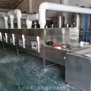 ����̼���ȸ���΢���豸 ȫ�Զ�΢����ɼ����豸 ���������