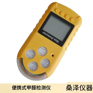 ��Яʽ��ȩ��ⱨ���� F873-CH20