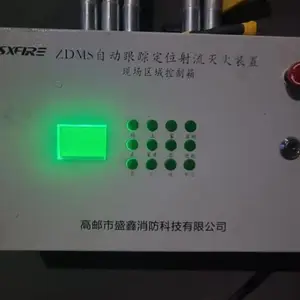 供应盛鑫消防水炮现场控制箱防爆PLC按钮型现场控制柜