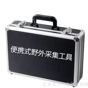 口岸便携式野外调查采集工具/有害生物采集
