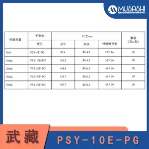 �ձ����PSY-10E-PG��ɫ��ͲPSY-30F-PG��ɫ��Ͳ����