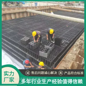 工厂雨水收集PP模块 第三代 PP雨水回收模块 PP蓄水模块