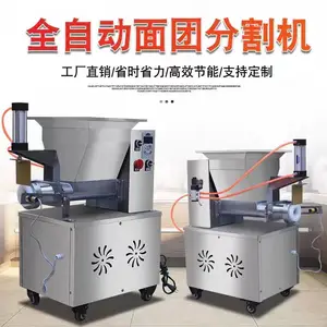 �����¿�ȫ�Զ�����ӻ� ���Ϸָ�� �ձ���Բ�ֿ��