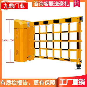 ���г���ʶ���բһ���С���ſ����Ͻ�ֱ�˵�բ���Զ�ң��������բ��
