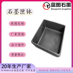 石墨盒批发 磷酸铁锂电池材料烧结石墨匣钵 粉末冶金烧结用石墨舟