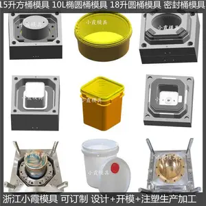 注塑油漆桶模具 用什么钢材