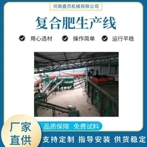 ��ֳ�����ิ�Ϸ��豸�� ʢ�ܳ���������︴�Ϸʼ�ѹ����������