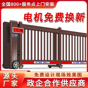 �������綯�����Զ������ų���