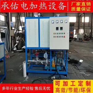 120KW����ȵ�����¯ ��Ӧ�����׵�����ú������¯