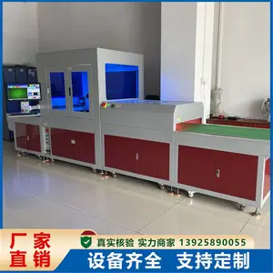 JL-8060LS视觉喷胶机 全自动超高速打胶机
