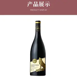 法国武戈伯爵酒庄原瓶进口M5公爵1号红葡萄酒
