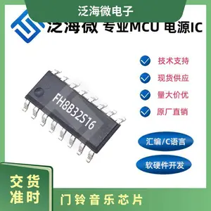 PT8M3101A SOP 16 ���� ��������оƬ ����1 ����