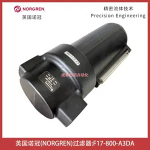 F17-800-A3DAӢ��ŵ�ڹ������ܽ�ʽNORGREN���������豸