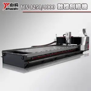 不锈钢刨槽机 山崎机床YCV型4米金属板材数控开槽机