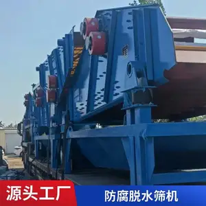 ʵ������ɸ����������ɸ��׼ɸ����ɸ����ɸ��ĩҺ��綯ɸ