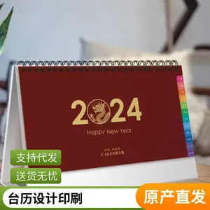 2024��̨����������ҵ̨��ӡˢ����100����