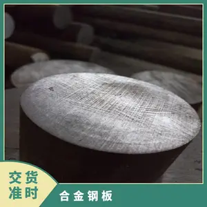 ��ӦSNC631��ҵ�Ͻ�� SNC631����Բ�� ���ظ�