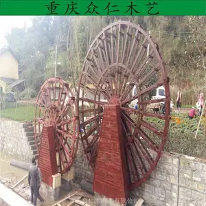 涪陵户外防腐木大型水车 景区观赏水车 防腐木仿古水车设计安装 众仁木艺