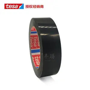 德莎tesa60404pvc黑色原装***替代4104标示分色汽车喷涂遮蔽胶带