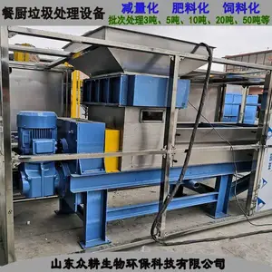 �ڸ��ͳ����������豸 ���ͳ�����������������ˮһ�廯�豸 �ͳ�������ˮ������