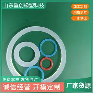 源头直供 硅胶密封O型圈 密封垫 食品级硅胶垫产品 来图来样定制