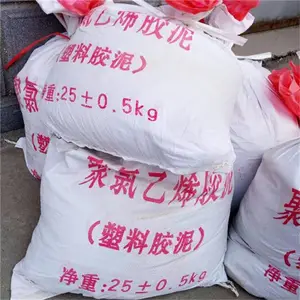 沧州PVC塑料胶泥