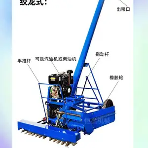 车载后置马路收粮机 晒场抽粮机器 家用收粮机器 收粮上料机