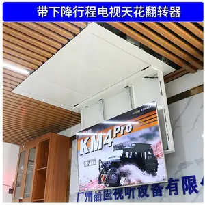 晶固下拉式电视翻转器 隐藏天花折叠遥控升降吊架下降带行程翻转