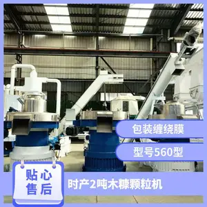 ʱ��2��ľ������������ 560��ȼ�Ͽ����� Ч***