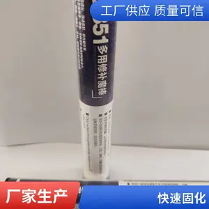 ̩ʢTS851ճ�Ӷ�©�޸�ȱ�ݶ����޲�ħ��114g