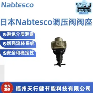 1142-8032361-01-K14137���н��ṩ�ձ�ԭװNabtescoC-1200����ѹ���������ѹ������