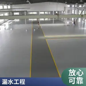 �� ݸ�� ��¥���������ˮ��©����ú��ι��̼����б���