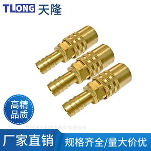 天隆翔颖模具TSVK111运水快速快插直通铜母接头TLONG