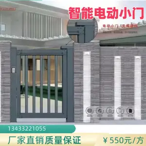电动小门，电动伸缩门，厂区大门，小区门，悬浮门，折叠门，平移门，别墅大门，不锈钢门，车牌识别系