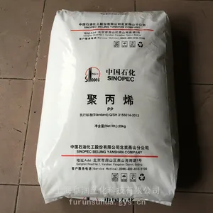燕山石化PP K8303 注塑级 抗冲共聚物 汽车部件领域 家电部件