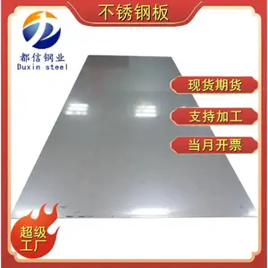 ��Բ 316L�׸ְ� 601����ְ� ���������豸 ԭ���Ϲ��׼��