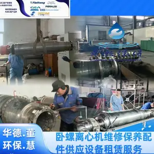 ��ˮ��������430���ٵ�Ƭ��6̨�豸ȫ����Ӧ����